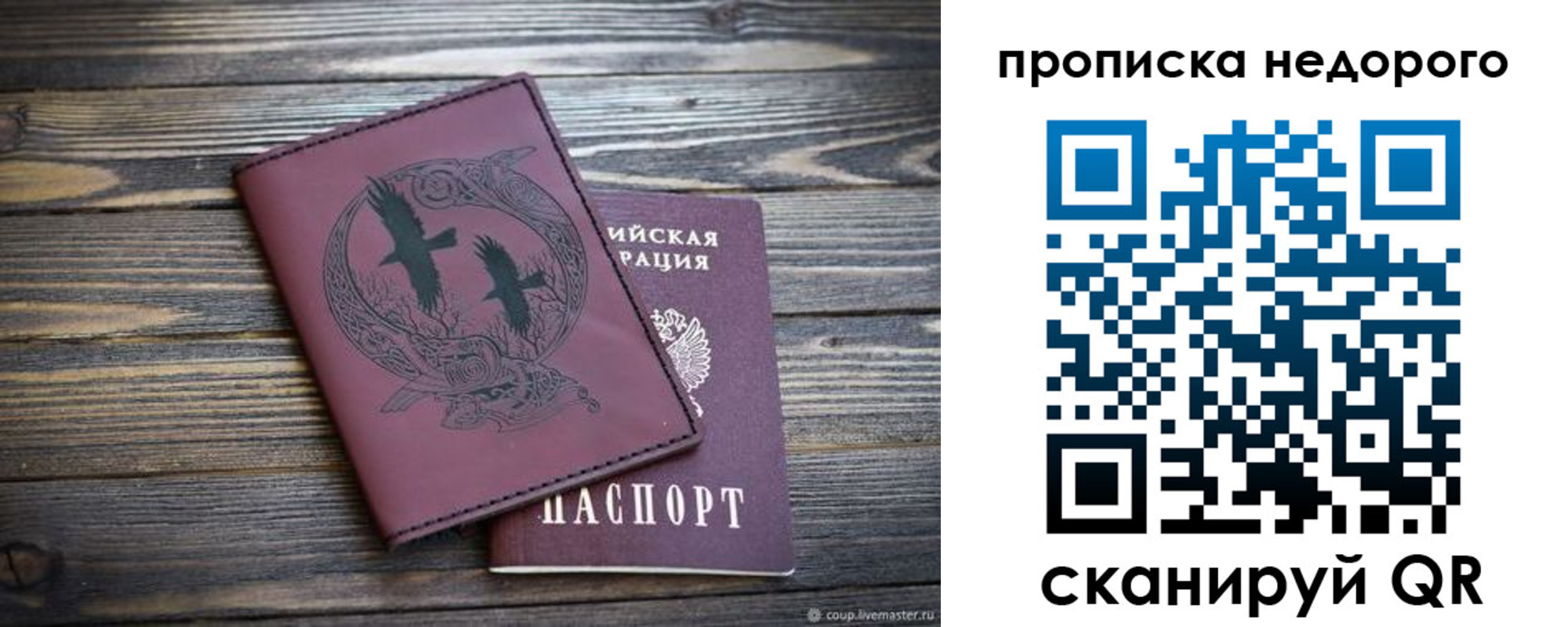 регистрация для школы в Омской области